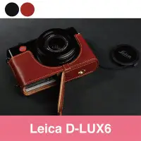 在飛比找Yahoo!奇摩拍賣優惠-小馨小舖【TP Leica D-LUX6 開底式真皮相機底座