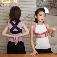 在飛比找momo購物網優惠-【DOMINOMOCO】韓國進口 二代兒童駝背預防矯正背帶 