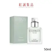 在飛比找蝦皮商城優惠-【Calvin Klein】永恆瞬間男性古龍水50ml｜紅誠