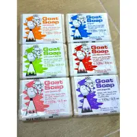 在飛比找蝦皮購物優惠-GOAT SOAP 羊奶皂 羊乳皂 100g 天然手工皂 2