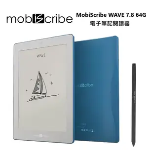 MobiScribe WAVE 7.8 64G 現貨 電子筆記閱讀器 黑白 電子書