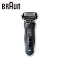 在飛比找蝦皮商城優惠-【德國百靈BRAUN】新5系列免拆快洗電動刮鬍刀/電鬍刀50