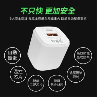 VERICO 小方磚 超迷你 20W PD3.0+QC3.0 1A1C 雙孔快速充電器 台灣BSMI認證 PD快充