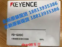 在飛比找Yahoo!奇摩拍賣優惠-現貨5月FD-Q20C全新原裝正品KEYENCE基恩士流量傳