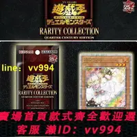 在飛比找樂天市場購物網優惠-原盒卡包】遊戲王RC04補充包年盒25周年紀念正版經典日文限