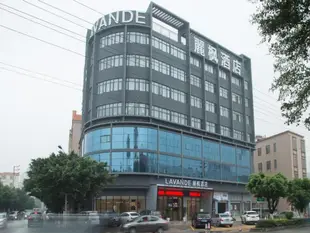 麗楓酒店 佛山大瀝金貿大道店Lavande Hotels·Foshan Dali Jinmao Avenue