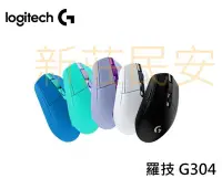 在飛比找Yahoo!奇摩拍賣優惠-單滑鼠自取850 全新附發票 兩年保固！Logitech 羅