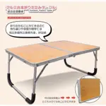 【ROLIFE 簡約生活】簡約風格可攜帶式鋁合金摺疊桌(對折/懶人桌/電腦桌/和式桌/床上桌)