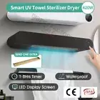 Electric Heated Towel Rack Clothes Over Rail Drying Machine UV Sterilizer Warmer
