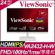 【hd數位3c】ViewSonic VA2432-H-W(1A1H/1ms/IPS/100Hz/無喇叭)零閃屏技術.抗藍光技術.白色【下標前請先詢問 有無庫存】