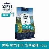 在飛比找遠傳friDay購物優惠-ZIWI巔峰 96%鮮肉貓糧 鯖魚羊肉 400g