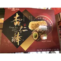 在飛比找蝦皮購物優惠-【澄韻堂】現貨, 天仁茗茶-綠茶五穀杏仁棒(奶素)(160克