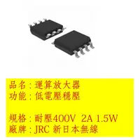 在飛比找蝦皮購物優惠-Panasonic 國際牌負離子吹風機 NA96,97,98