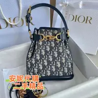 在飛比找蝦皮購物優惠-DIOR 迪奧 小碼 C'EST DIOR 袋 Obliqu