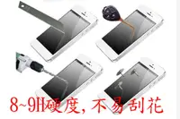 在飛比找蝦皮購物優惠-HTC Desire 530 630 626 EYE 鋼化玻