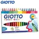 【義大利 GIOTTO】076300 可洗式兒童安全彩色筆 (18色) /盒