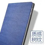 買一送一 新款IPAD保護套蘋果9.7英寸A1822新IAPD7平板電腦NEW外殼WLAN 居家物語