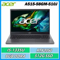 在飛比找myfone網路門市優惠-ACER Aspire 5 A515-58GM-510J 灰