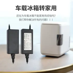 220v轉12v汽車點煙器頭插座家用電源轉換器車載吸塵器冰箱110V