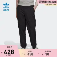 在飛比找露天拍賣優惠-【立減20】adidas官方outlets阿迪達斯三葉草男裝