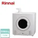 【Rinnai 林內】瓦斯乾衣機 - 6kg (RDT-62-TR-W)-無安裝服務