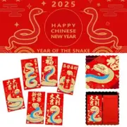 Year of the Snake Red Packet F0N5