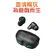 台灣現貨⚡️當天寄出 ME-19 無線遊戲藍牙耳機 電競耳機 藍牙5.0 超低延遲 炫酷 LED呼吸燈 TWS
