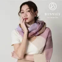 在飛比找momo購物網優惠-【BANNIES 喀什米爾圍巾】獨創格紋｜雪青杏桃(紫杏色交