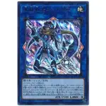 【LINBLUES】遊戲王 C COTD-JP050 星杯戰士寧吉爾蘇 金亮