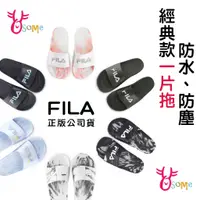 在飛比找蝦皮商城優惠-FILA拖鞋 運動防水拖鞋 男防水拖鞋 女防水拖鞋 經典LO