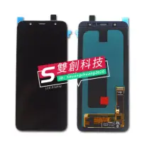 在飛比找蝦皮購物優惠-適用 三星 A6+/A6 plus A605 A605F A