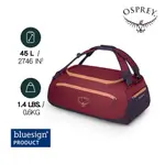 【OSPREY】DAYLITE DUFFEL 45L 行李袋 (夏櫧粉/紫墨詠)-出國 後背包 旅行包|DB2NBE02