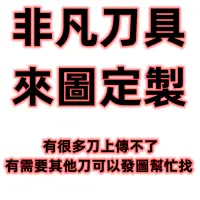 在飛比找蝦皮購物優惠-【非凡】戶外刀具 大馬士革刀 折疊刀 隨身攜帶直刀 砍刀 露