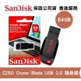 在飛比找遠傳friDay購物精選優惠-SanDisk 64GB CZ50 Cruzer Blade