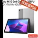 Lenovo Tab M10 3rd Gen TB328FU 10吋 4G/64G TB-328FU 【拆封福利品】