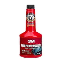 在飛比找樂天市場購物網優惠-3M 強效汽油路保潔劑 PN9807S【最高點數22%點數回