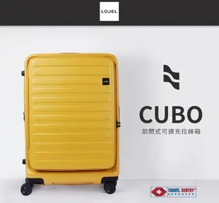 LOJEL CUBO 30吋行李箱 【Chu Mai趣買購物】C-F1627 前開擴充箱(六色) (9.2折)