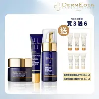 在飛比找momo購物網優惠-【DermEden 得美登】法國藍帶三星組★A醇撫紋眼霜15