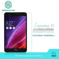 在飛比找Yahoo!奇摩拍賣優惠-【西屯彩殼】NILLKIN ASUS Fonepad 8 A