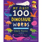 MY FIRST 100 DINOSAUR WORDS (硬頁書)/CHRIS FERRIE MY FIRST STEAM WORDS 【三民網路書店】