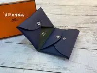 在飛比找Yahoo!奇摩拍賣優惠-《真愛名牌精品》Hermes Calvi Duo 寶石藍拚松