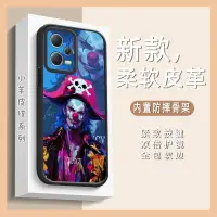 在飛比找蝦皮購物優惠-紅米Note12 5G國外版/Poco X5 5G手機殼小眾