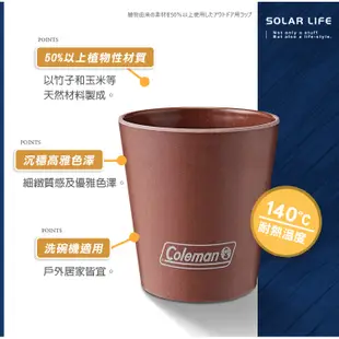 Coleman 有機馬克杯 / CM-38930 露營杯 環保馬克杯 野餐杯 露營餐具 戶外野炊餐具