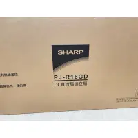 在飛比找蝦皮購物優惠-SHARP夏普 16吋 DC直流馬達遙控立扇 PJ-R16G