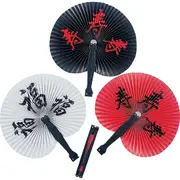 Chinese Print Hand Held Paper Fans (Pack of 12)