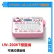 EPSON KITTY 標籤機 (LW-200KT) 三麗鷗 凱蒂貓/中文標籤機/輕巧好攜帶