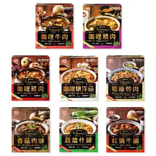 味王調理包 200g/包 調理包 微波 加熱即食 牛肉 豬肉 雞肉 咖哩 香菇 肉羹 紅燒 牛腩 什錦 焢肉