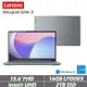 Lenovo聯想 IdeaPad Slim 3 15吋 效能筆電 i5-13420H/16G/2TB SSD/83EM0008TW 灰 特仕機