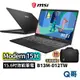 MSI 微星 Modern 15 H B13M-012TW 15.6吋 效能筆電 8G 512GB i5 MSI517