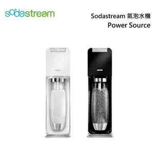 Sodastream Power Source 氣泡水機